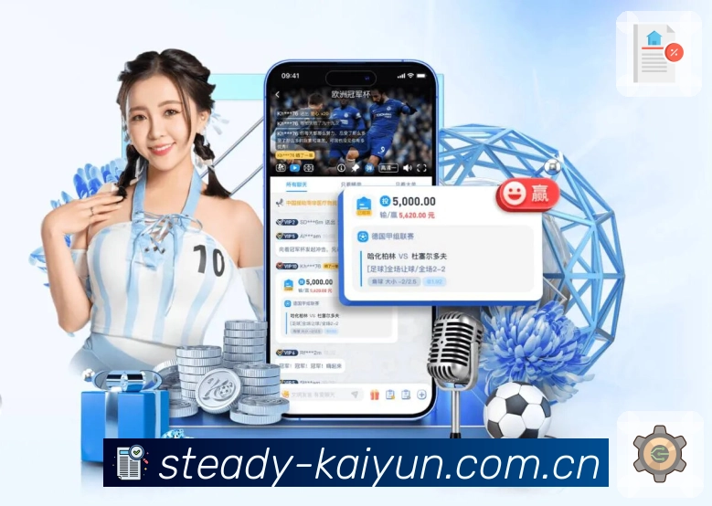 <strong>开元棋牌网站App</strong>界面展示