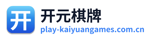 开元棋牌 Logo